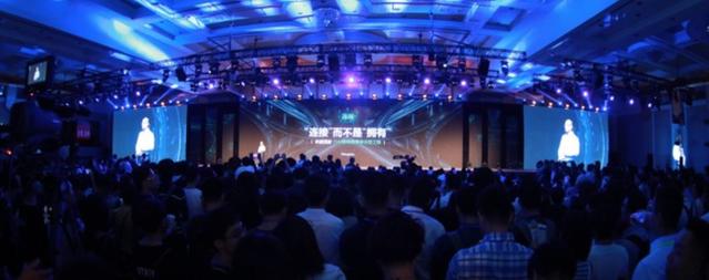 T11 2018数聚零售峰会举办，聚焦新零售变革突破